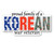 Made In USA Proud Family Of Korean War Veteran Magnet (3.13" x 6")