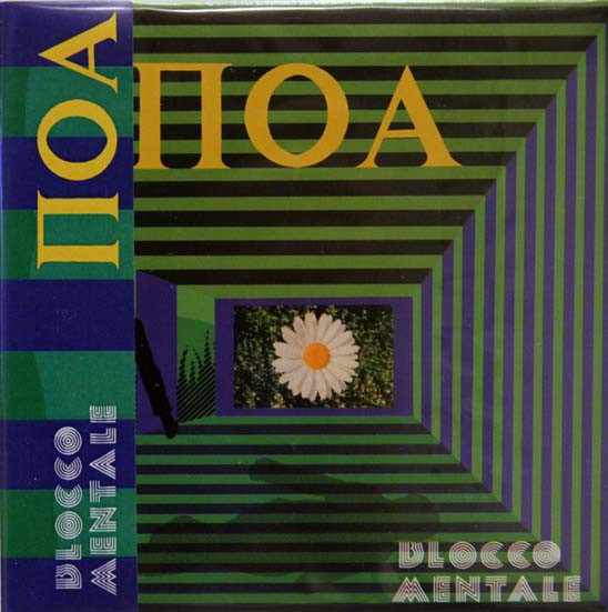 Blocco Mentale - IIoa  mini lp