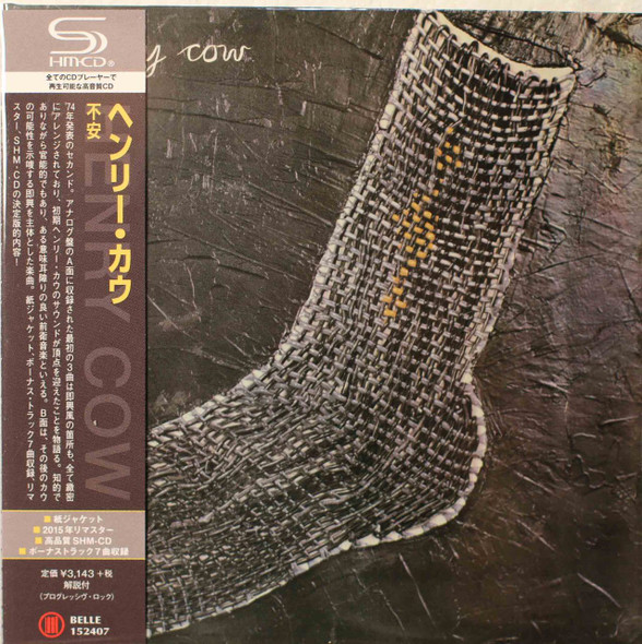Henry Cow - Unrest Japanese SHM mini lp
