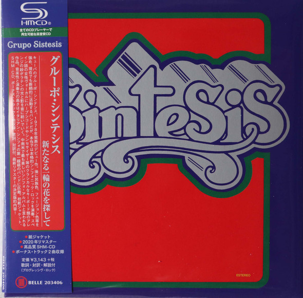 Sintesis - same    Japanese mini lp SHM-CD