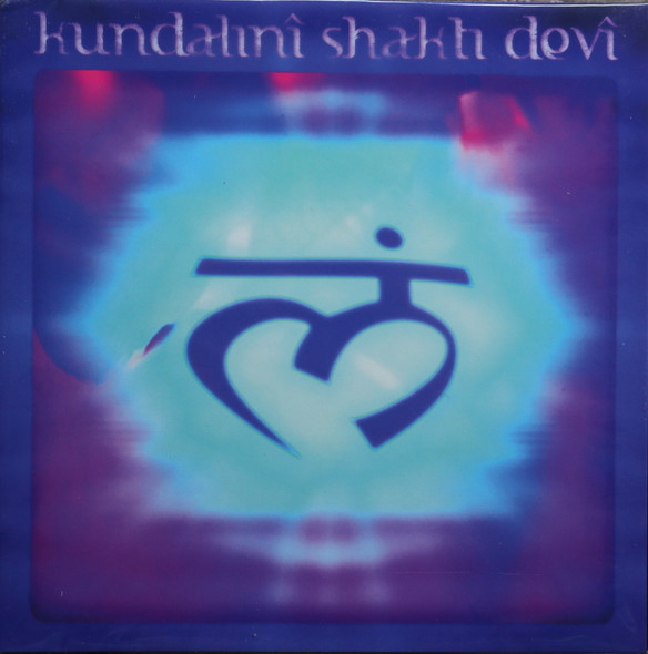 Kundalini Shakti Devi - -same  lp reissue  prog from 1974