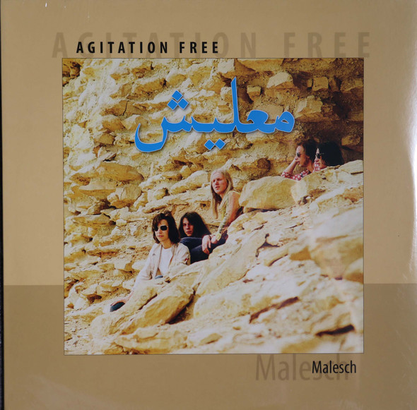 Agitation Free - Malesch   lp reissue 