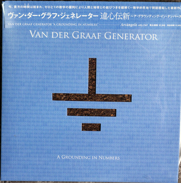 Van Der Graaf Generator - A Grounding Numbers 1 mint copy Japanese min lp
