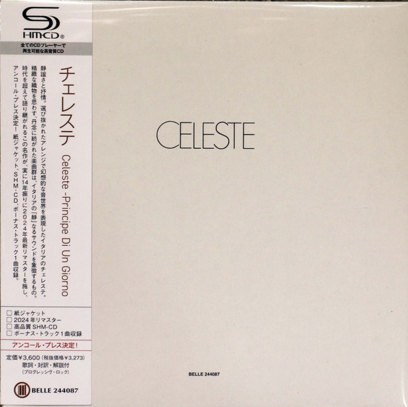 Celeste -same    Japanese mini lp SHM-CD