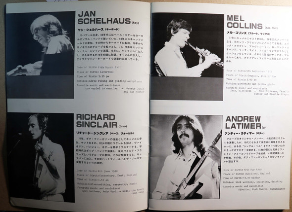 Camel 1979 Japanese  tour program