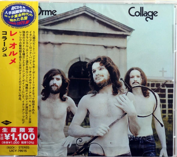 Le Orme - Collage Japanese pressing