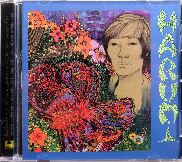 Harumi-same  1 copy out of print