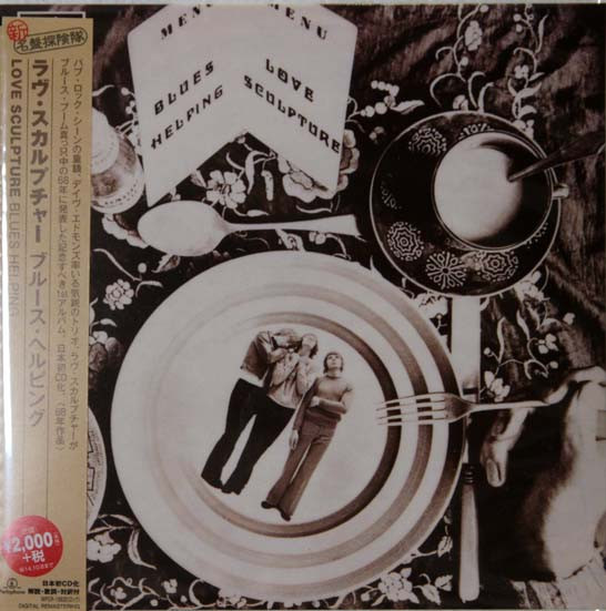 Love Sculputure - Blues Helping Japanese mini lp