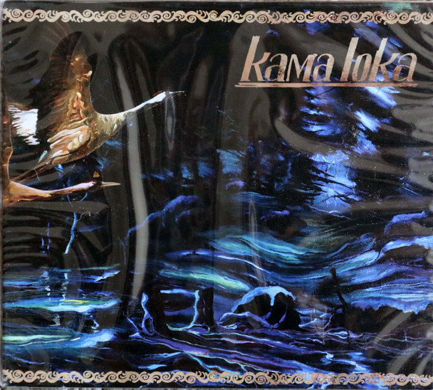 Kama Loka - same only 1 copy