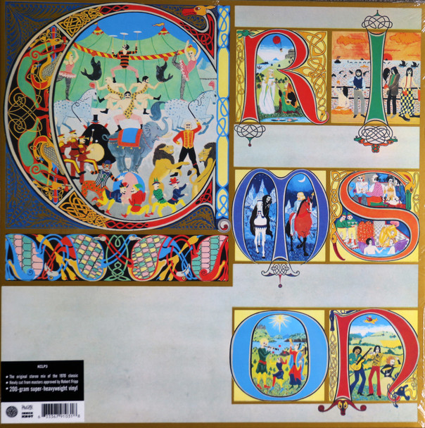 King Crimson - Lizard lp reissue  200 gram vinyl 