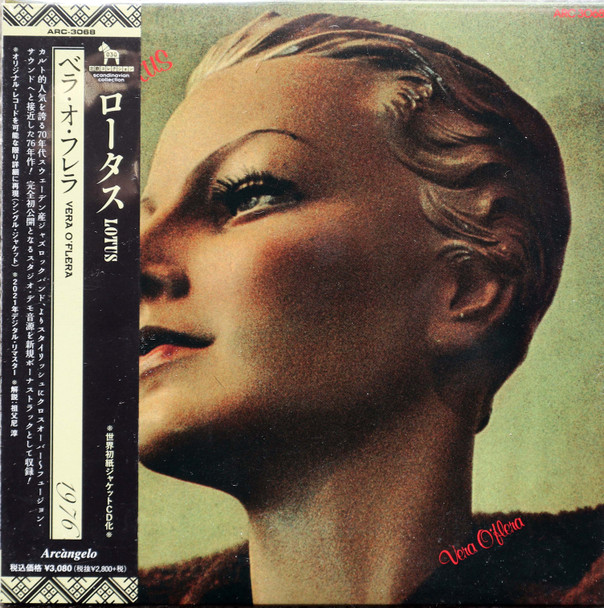 Lotus - Vera O Flera  Japanese mini lp