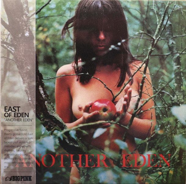 East of Eden - Another Eden  mini lp