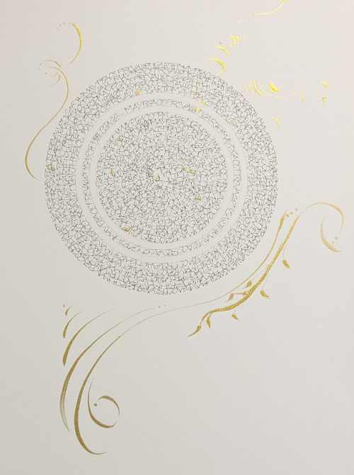 wordala-may-peace-prevail-on-earth-rect-500.jpg