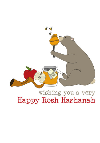 Rosh Hashanah (DAN WW0459)