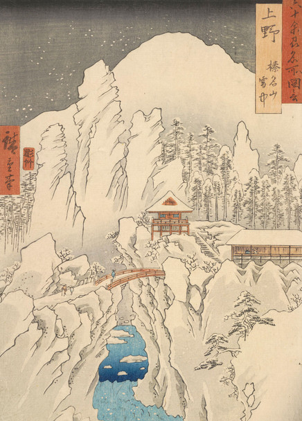 Japanese Woodprint Mountain bridge