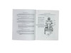 Peterson Model PK447S Boring Bar Manual