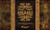 Perennial BA Abraxas 2026 750mL