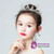 Girls Crown Tiara Rhinestone Hairband Hairpin