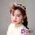 Gold Crown Headdress Pearl Flower Girl Set