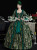 Green Long Sleeve Vintage Baroque Dress