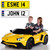 Custom Made Private Personalised Number Plate For Kids Electric Cars