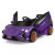 Kids Official Purple Lamborghini SIAN 12V Elecric Car & Remote