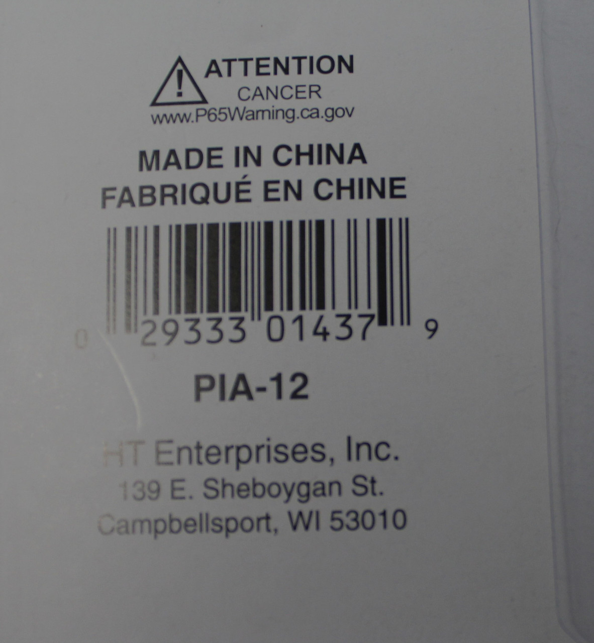 HT Polar Ice Auger Adapter Shaft 12" PIA-12