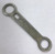 955-01-020-0022 - Box-End Wrench