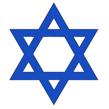 Star of David Cutter (Multiple Sizes)