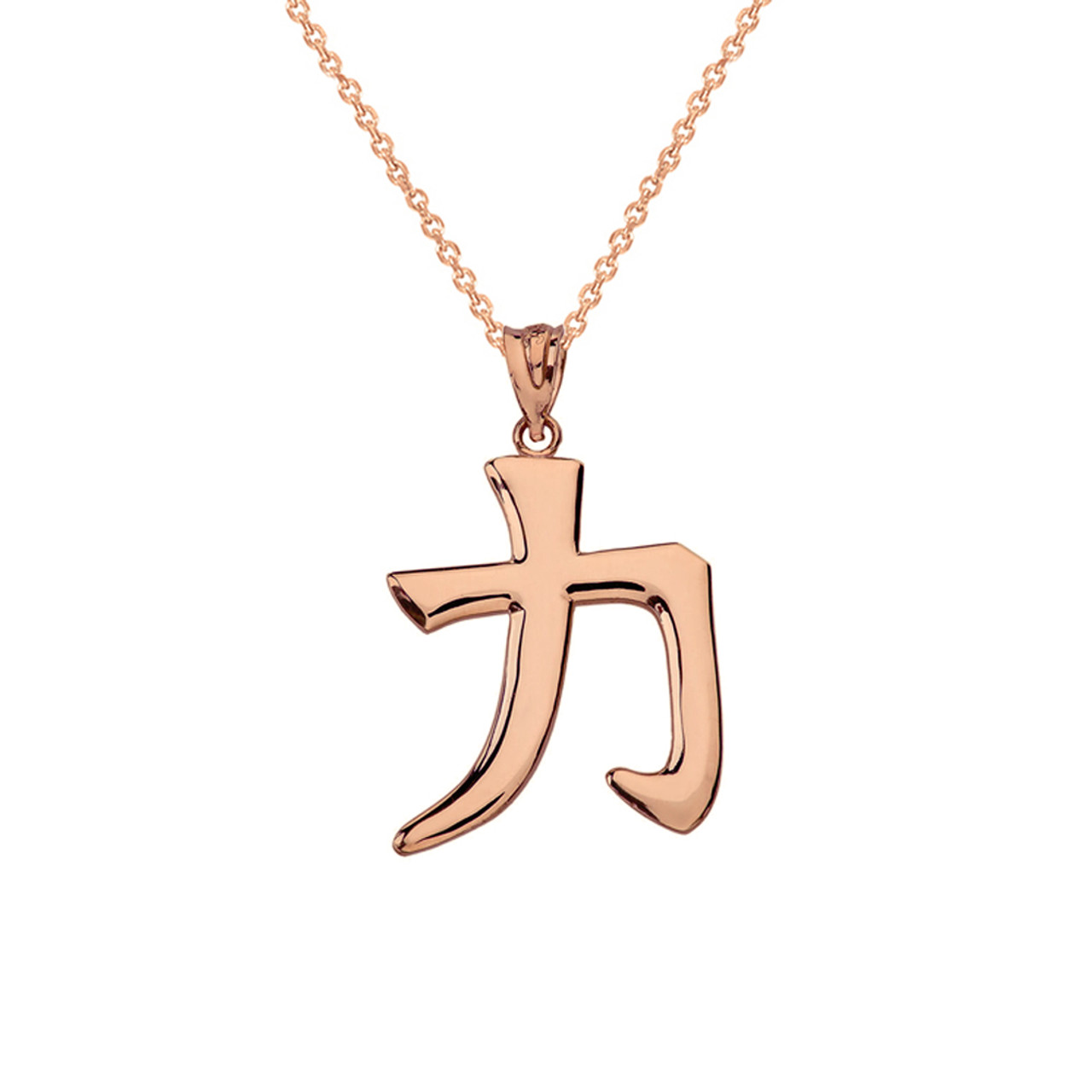 japanese symbols for power