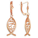 14K Rose Gold Ichthus "JESUS" Earrings