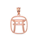 Solid Rose Gold Torii Gate Japanese Symbol Shinto Shrine Pendant Necklace