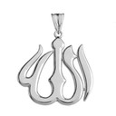 Gold Allah Arabic Script Pendant Necklace (Available in Yellow/Rose/White Gold)