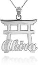 Silver Personalized Japanese Torii Gate Pendant Necklace With Any Name