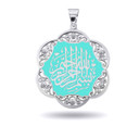 Silver Quran Arabic Prayer Surah Al Fatiha Bismillah Al-Rahman Al-Raheem Allah بِسْمِ اللهِ الرَّحْمٰنِ الرَّحِيْمِ CZ Enamel Pendant