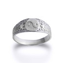 .925 Sterling Silver Small Chinese Yin & Yang Tai Chi Textured Greek Key Star Ring