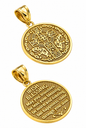 Gold Celtic Cross Irish Blessing Textured Coin Medallion Pendant Necklace (Available in Yellow/Rose/White Gold)