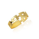 Gold Chain Link Ring (Available in Yellow/Rose/White Gold)