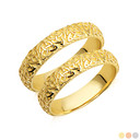 Gold Unisex Textured Irish Celtic Trinity Knot Eternity Wedding Band Ring Set