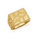 10K/14K Solid Gold 15mm Mens Nugget Ring