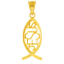 Yellow Gold Ichthus JESUS Inscribed Vertical Pendant Necklace