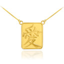 14K Gold Chinese Love Symbol Square Medallion Necklace