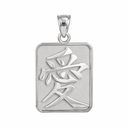 Solid Gold Chinese Love Symbol Square Medallion Pendant Necklace (Available In Yellow/Rose/White/Two Tone Gold Gold)