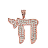 Bold Chic Diamond Chai Pendant Necklace in Rose Gold (1.1")