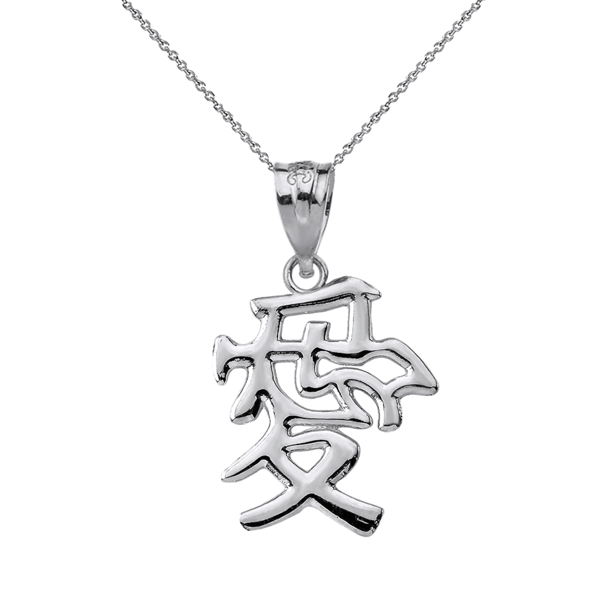 Assorted Chinese Zodiac Goat Slider Necklace – Cool Jewels