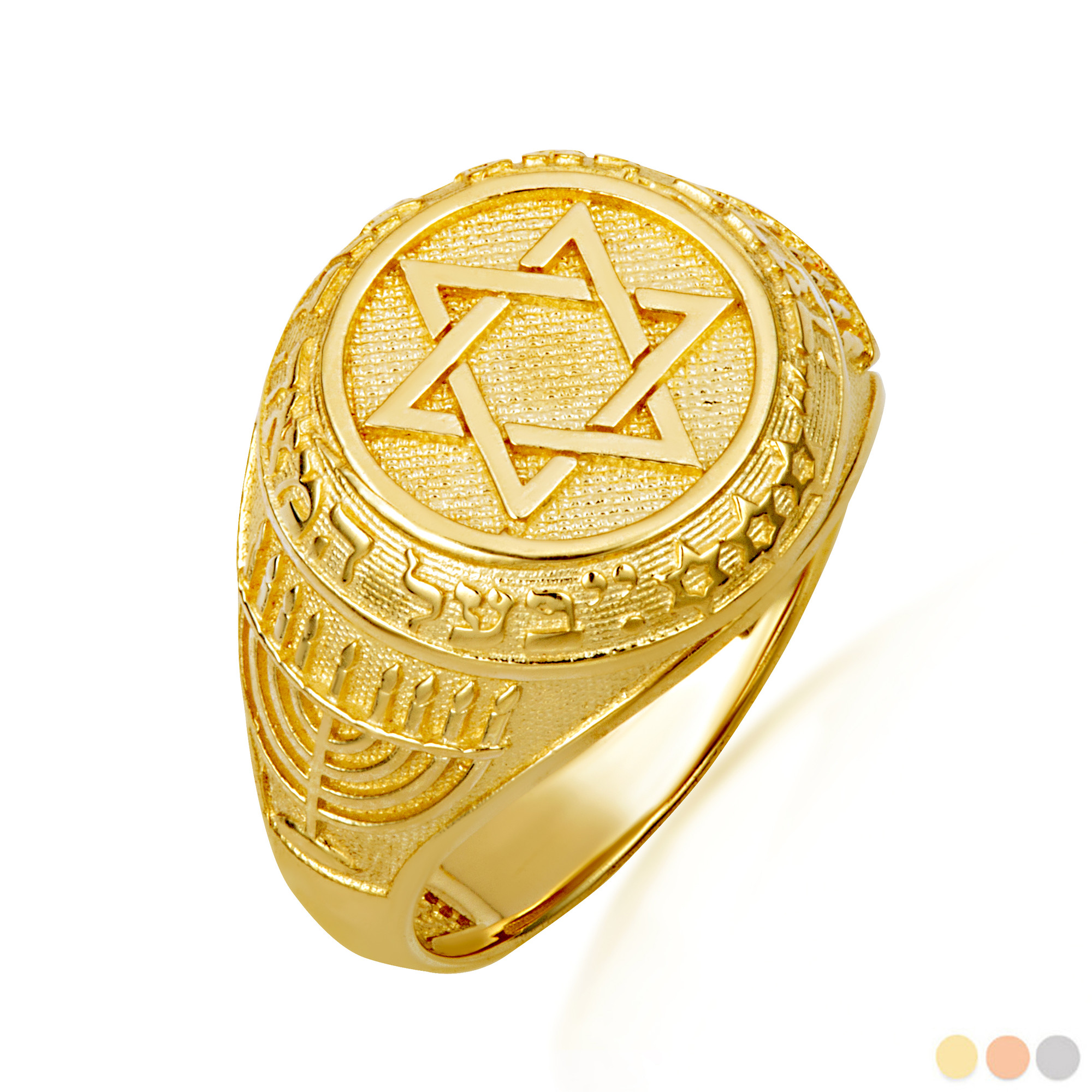 Deluxe Unisex Spinning Silver and 9K Gold Ring with Shema Yisrael, Jewish & Israeli  Jewelry | Judaica Web Store