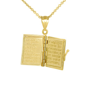 3D Moveable Russian Bible Pendant Necklace in Gold (Yellow/Rose/White)