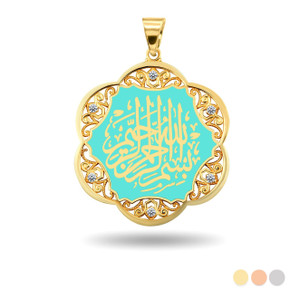 Gold Quran Arabic Prayer Surah Al Fatiha Bismillah Al-Rahman Al-Raheem Allah بِسْمِ اللهِ الرَّحْمٰنِ الرَّحِيْمِ Diamond Pendant