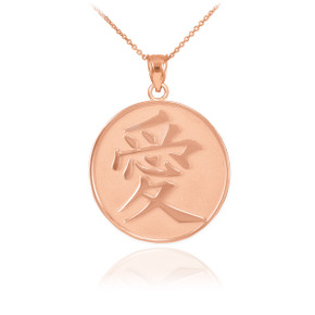 14K Rose Gold Chinese Love Symbol  Medallion Pendant Necklace