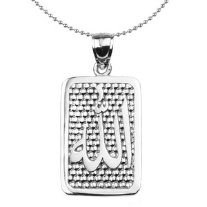 Sterling Silver Allah Engravable Pendant Necklace Sterling Silver Allah Engravable Pendant Necklace